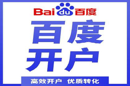 信息流广告代运营公司——精准投放的秘诀